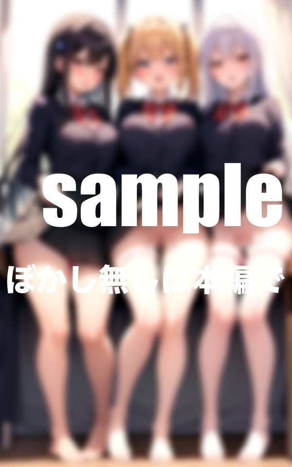 バイブ挿入学園 授業中はバイブ挿入