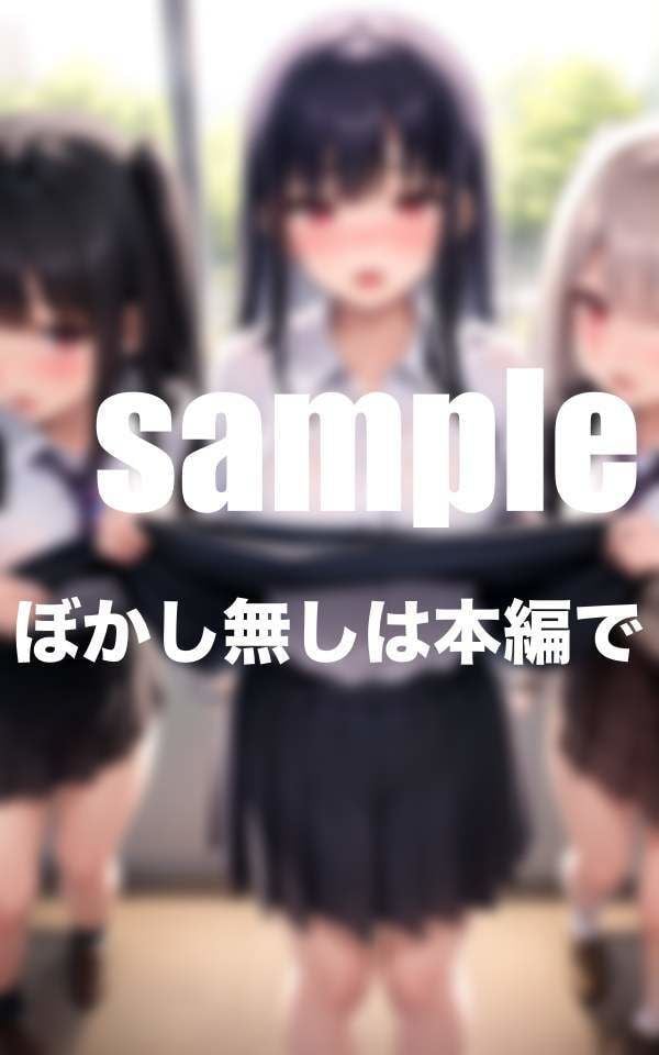 バイブ挿入学園 授業中はバイブ挿入