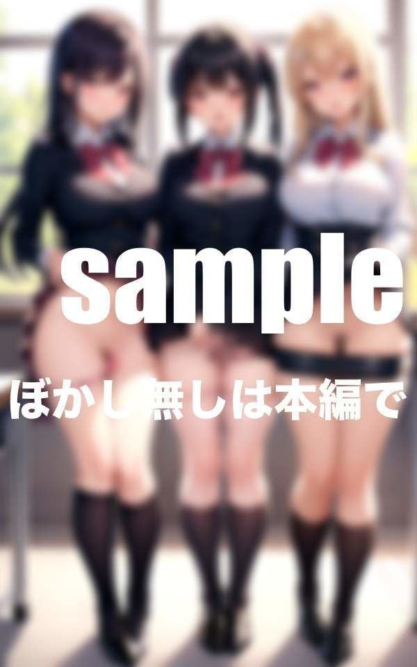 バイブ挿入学園 授業中はバイブ挿入