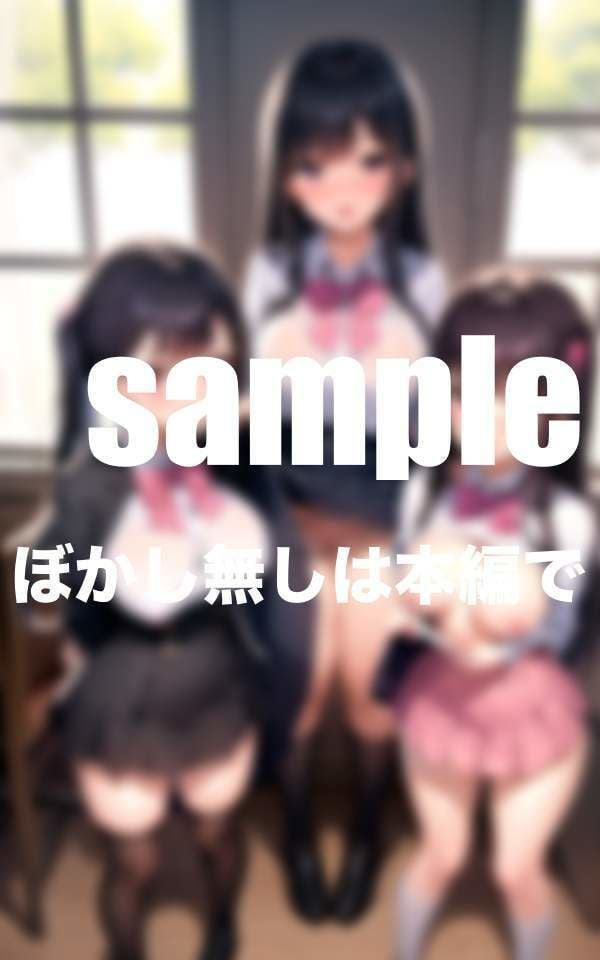 バイブ挿入学園 授業中はバイブ挿入