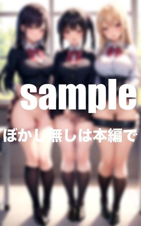 特待生試験 先生のエッチな特訓で特待生になれれば卒業