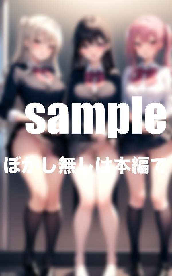 特待生試験 先生のエッチな特訓で特待生になれれば卒業