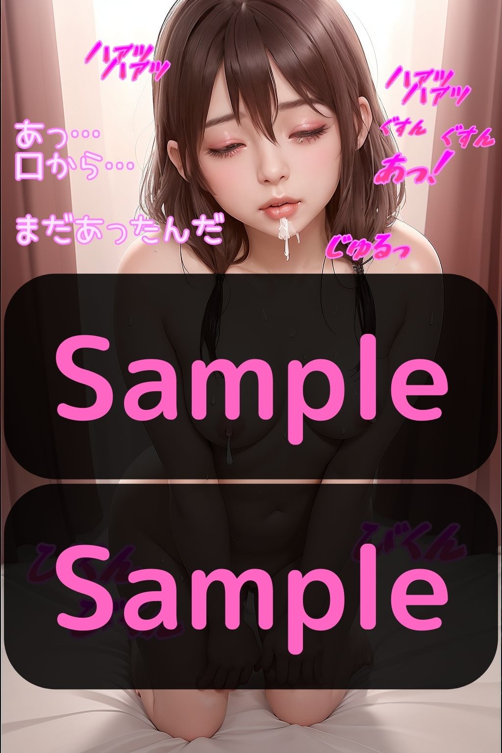 女子校生 同級生の執事に調教されて性奴●に… さくらの場合