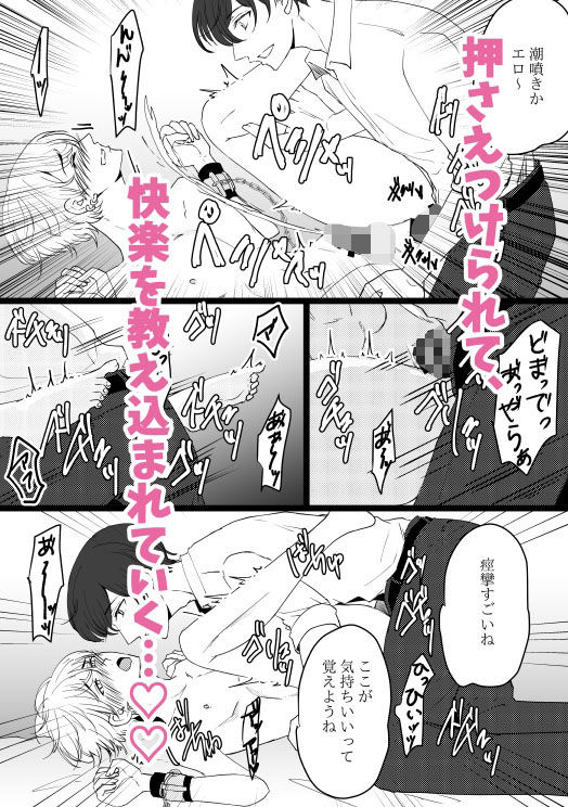 お持ち帰りしてみた