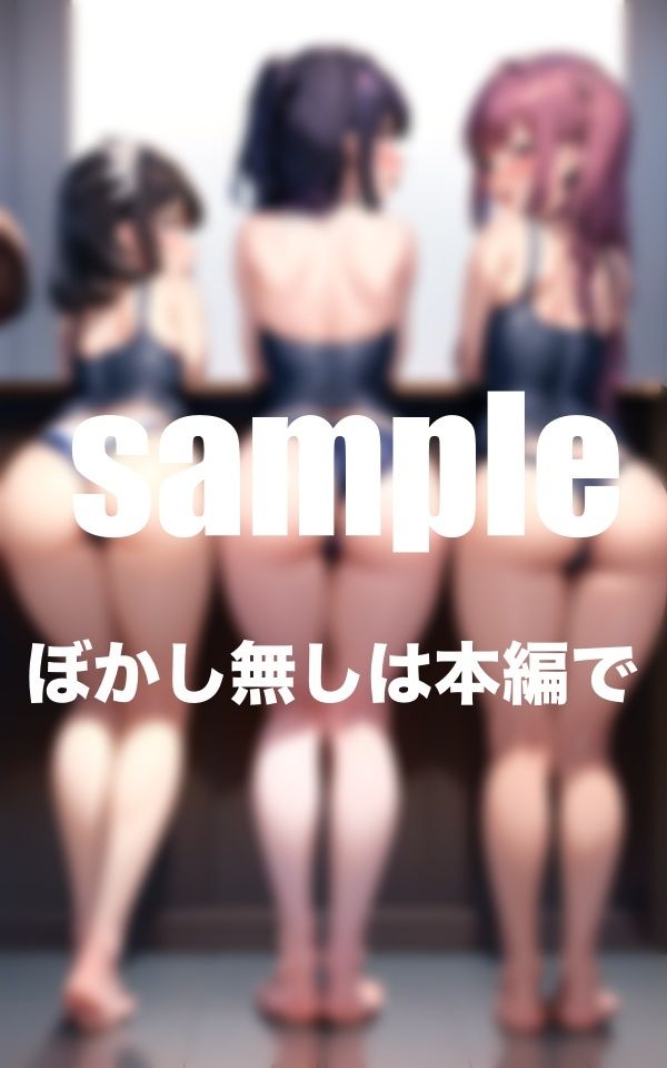 大人気！お尻開発学園 スク水・制服・メイド・アイドル・パンスト・スケぱん盛り沢山