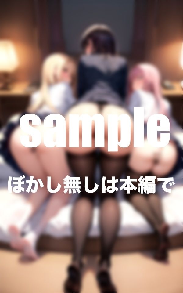 人気シリーズお尻開発学園総集編 マンすじくっきりえろ尻 制服・スク水・パンスト・スケパン・アイドル 盛り沢山