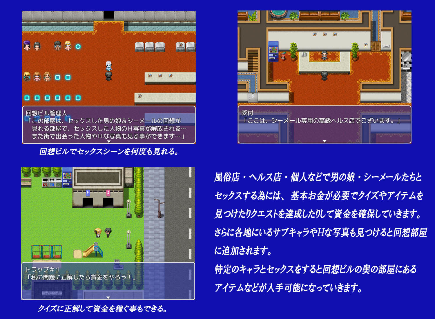 男の娘&シーメールとセックスしましょう!DX2