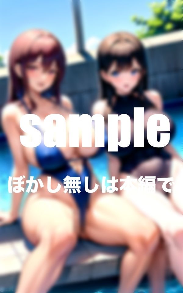 巨乳が悩みの水泳部員 すぐ爆乳にぶっかけられちゃう！？