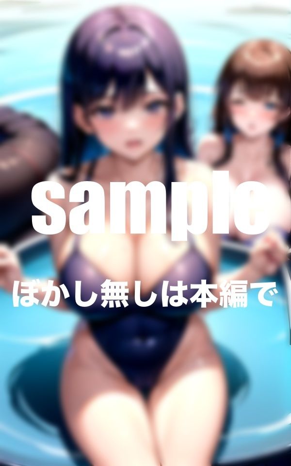 巨乳が悩みの水泳部員 すぐ爆乳にぶっかけられちゃう！？