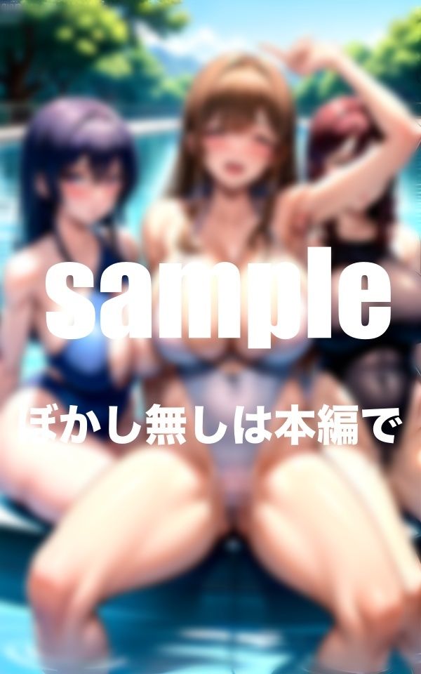 巨乳が悩みの水泳部員 すぐ爆乳にぶっかけられちゃう!?