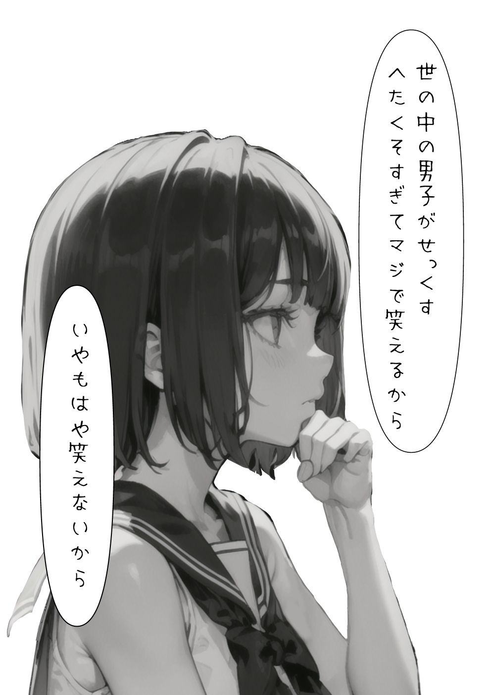 現役風俗嬢が「イキすぎてもうムリ」おしえてあげる