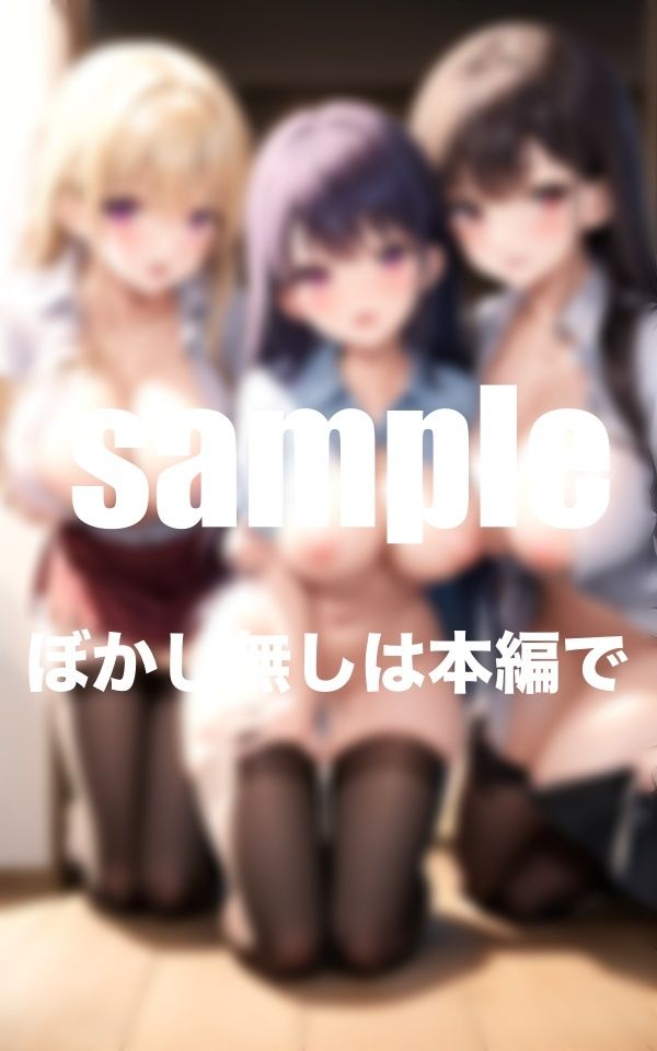 人気シリーズ 爆乳女学園 第二弾 修学旅行総集編