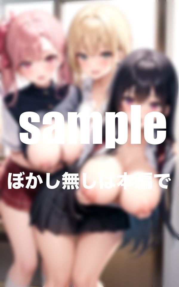 人気シリーズ 爆乳女学園 第二弾 修学旅行総集編