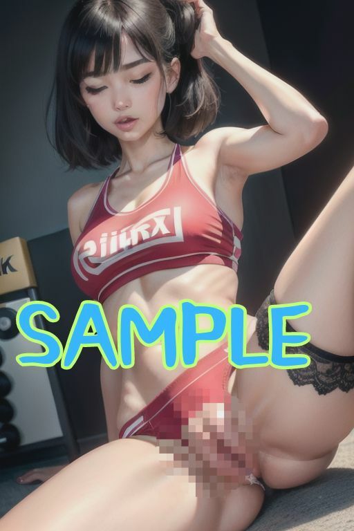 実は性欲モンスターなアスリート女子に中出し