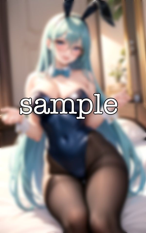 バニーな彼女〜バニーを脱いだ彼女はウサギのようにちんちんを求める〜