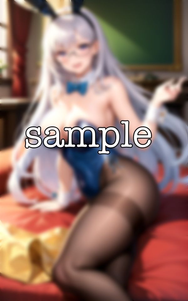 バニーな彼女〜バニーを脱いだ彼女はウサギのようにちんちんを求める〜