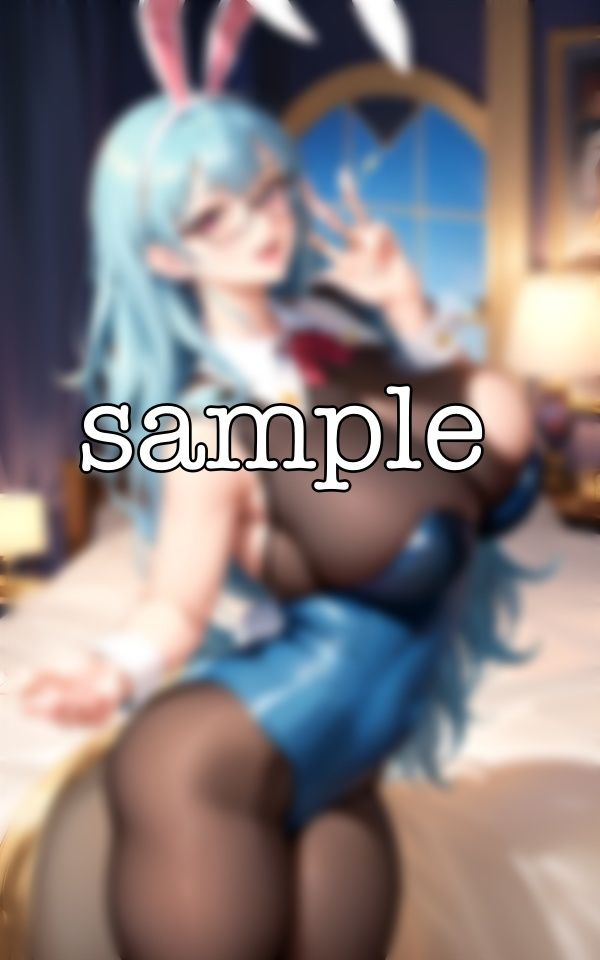 バニーな彼女〜バニーを脱いだ彼女はウサギのようにちんちんを求める〜