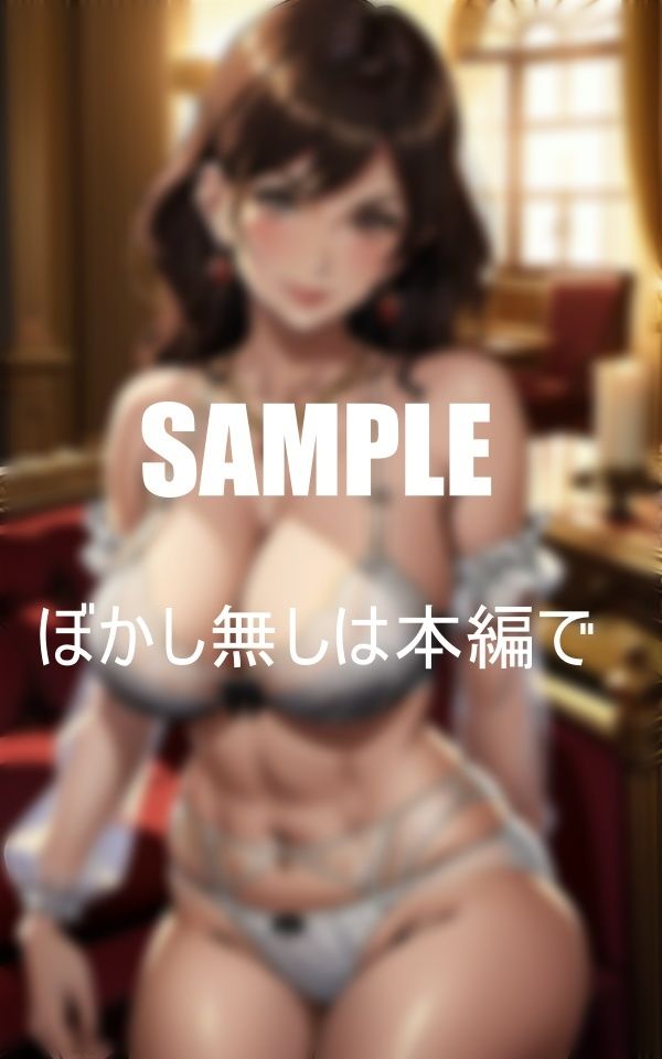 巨乳下着美熟女たち淫乱過ぎる下着の下の秘密