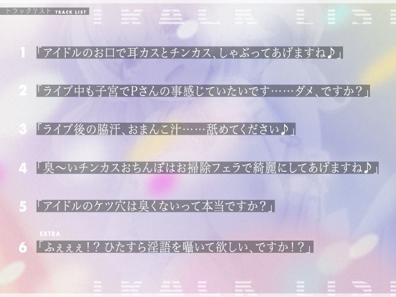 毎日おまんこシてくれるオナホアイドルと同棲しませんか?