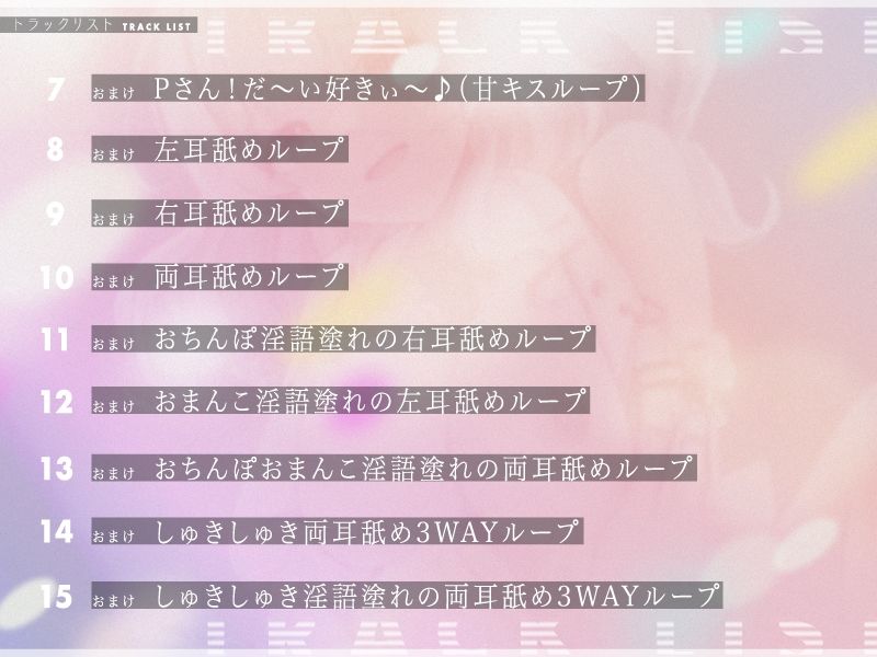 毎日おまんこシてくれるオナホアイドルと同棲しませんか?