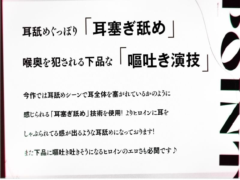 催●でアイドル声優に下品な媚び媚びメイドご奉仕させるお話