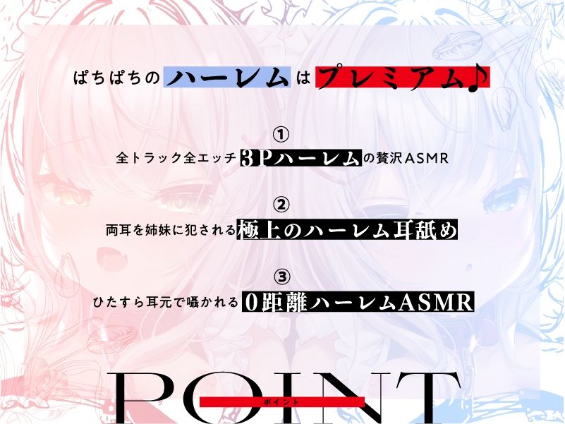 ネコミミ性奴●メイドのハメ比べご奉仕♪