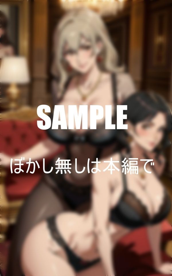 巨乳下着美熟女たち ??誘惑しすぎる人妻の性欲