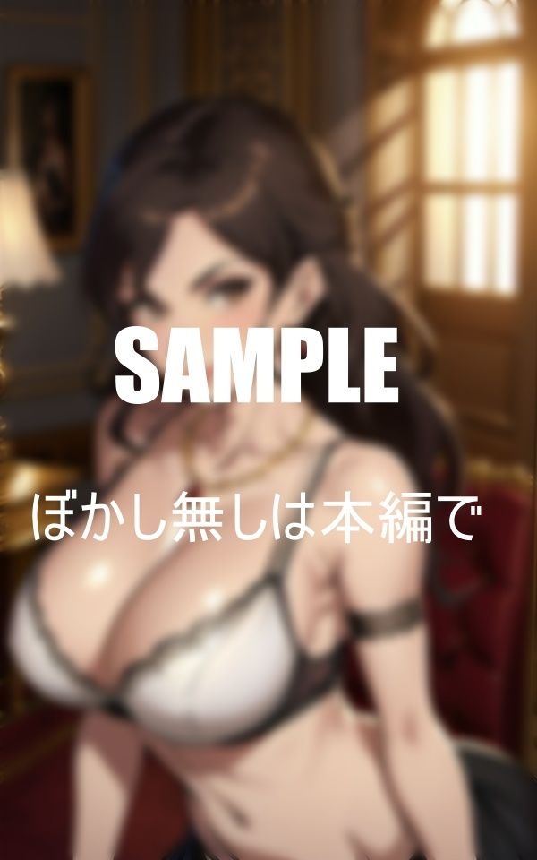 巨乳下着美熟女たち ??誘惑しすぎる人妻の性欲