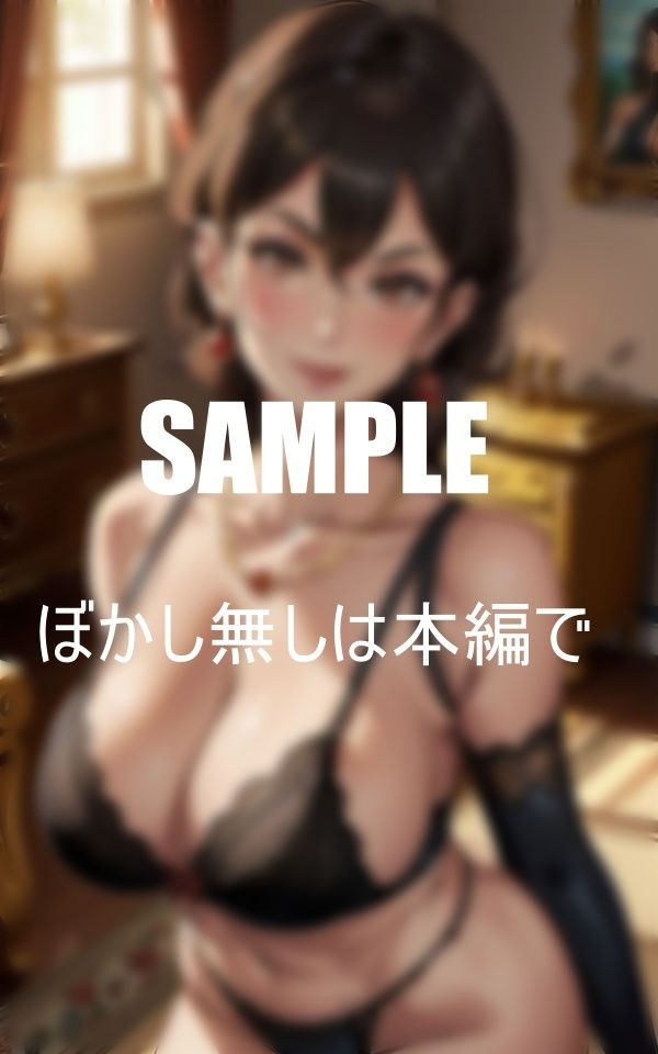 巨乳下着美熟女たち ??誘惑しすぎる人妻の性欲