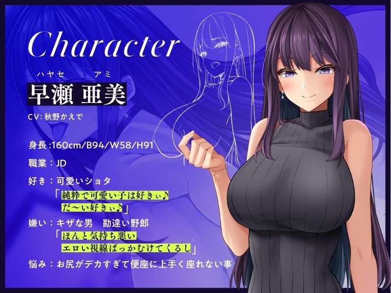 彼女の姉と1日中おまんこした結果、彼女を捨てました『お姉ちゃんとドスケベセックスしようね♪』