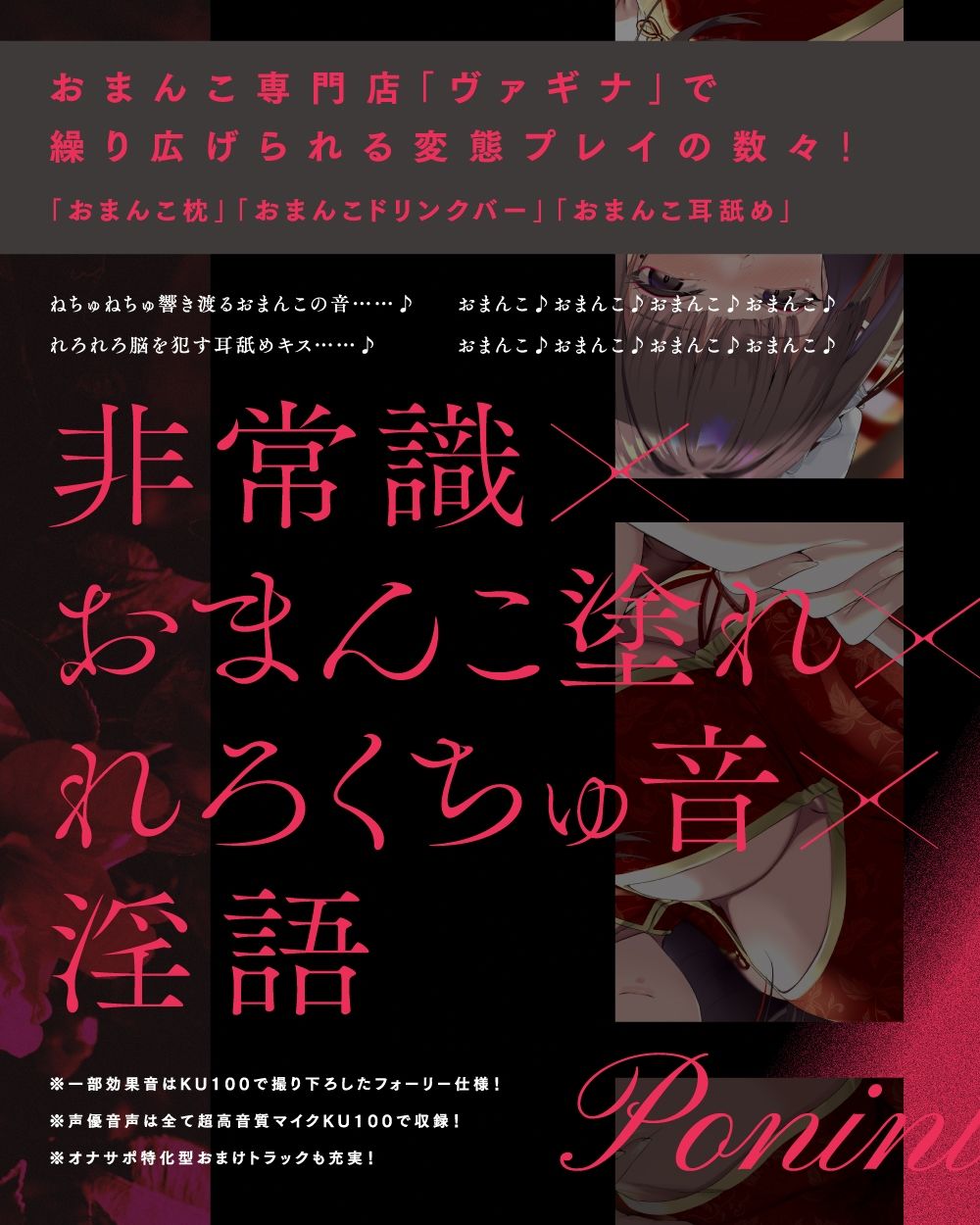 おまんこ専門店『コスプレしたキャストがひたすらオマンコでご奉仕してくれる風俗店はいかがですか?』