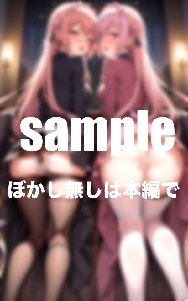 清純派アイドルだってお尻が好き お尻開発に連続絶頂