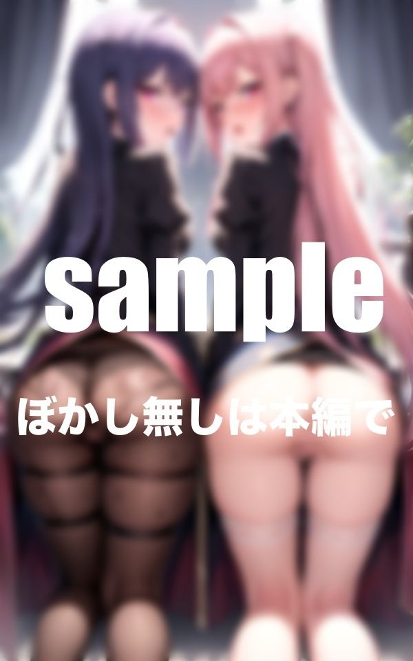 清純派アイドルだってお尻が好き お尻開発に連続絶頂