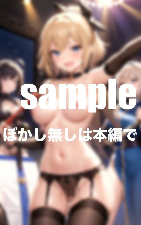 地下裏アイドル部 催●事務所所属アイドル