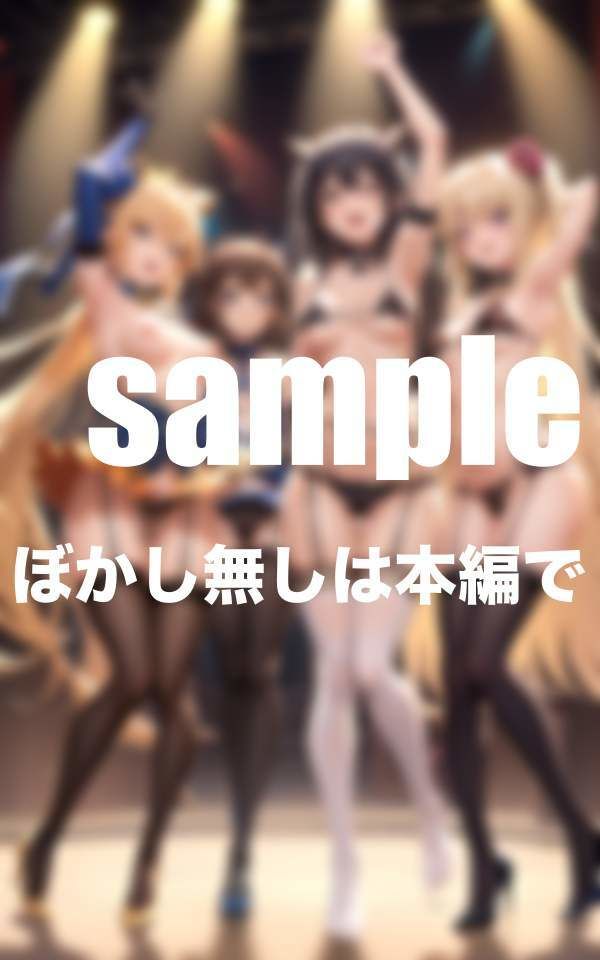 地下裏アイドル部 催●事務所所属アイドル