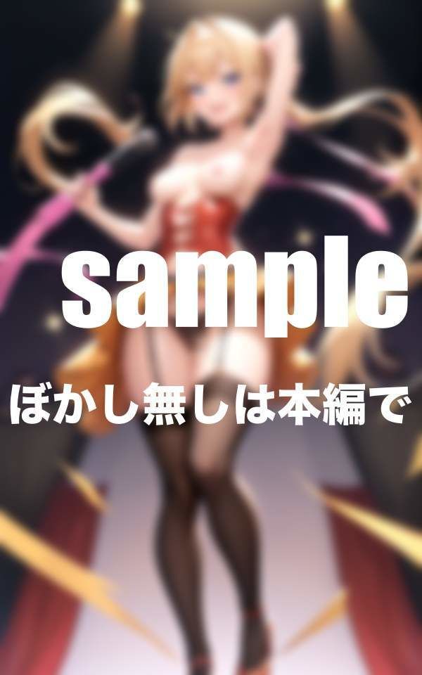 地下裏アイドル部 催●事務所所属アイドル