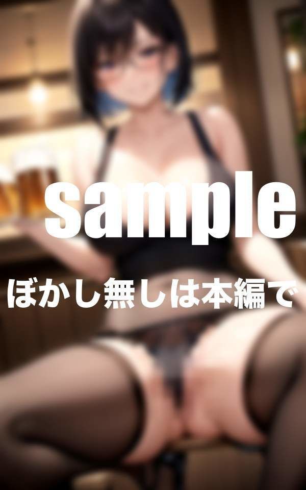 酔った姉はドえろい 泥●した姉の誘惑に耐えられず禁断の関係に