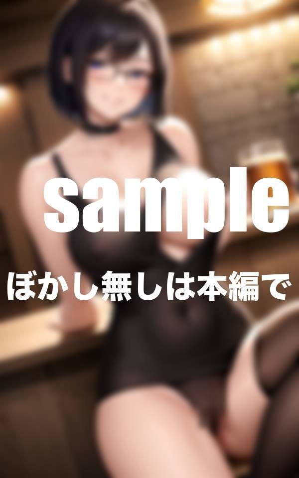 酔った姉はドえろい 泥●した姉の誘惑に耐えられず禁断の関係に