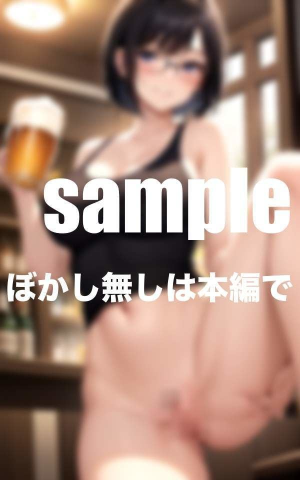 酔った姉はドえろい 泥●した姉の誘惑に耐えられず禁断の関係に