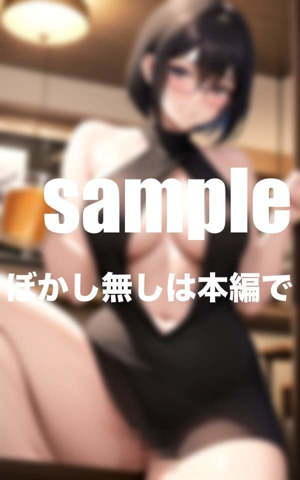 酔った姉はドえろい 泥●した姉の誘惑に耐えられず禁断の関係に