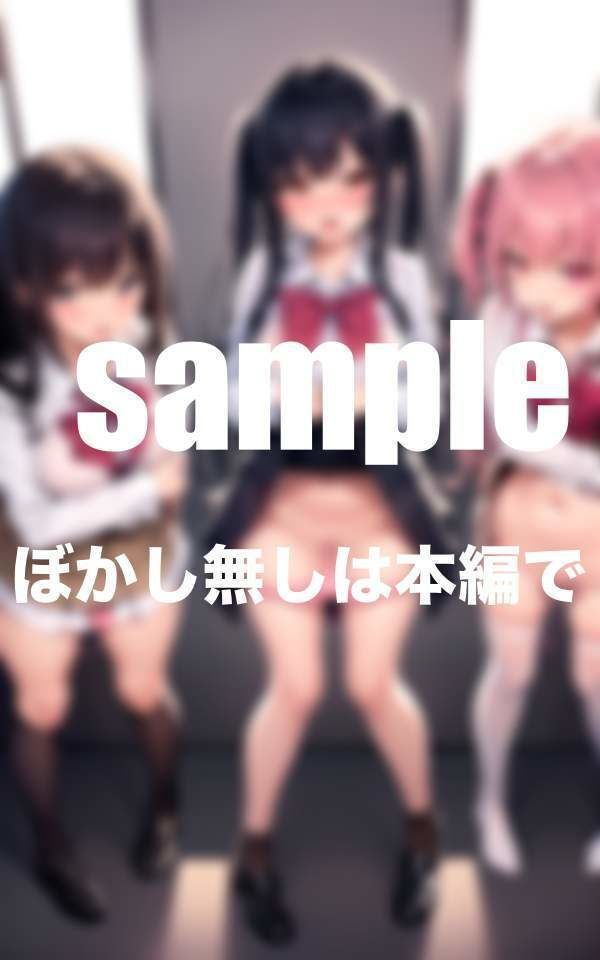 回春女学園 先生がくるまでにぐっしょり濡れマ◯コに準備 性感帯向上委員発動