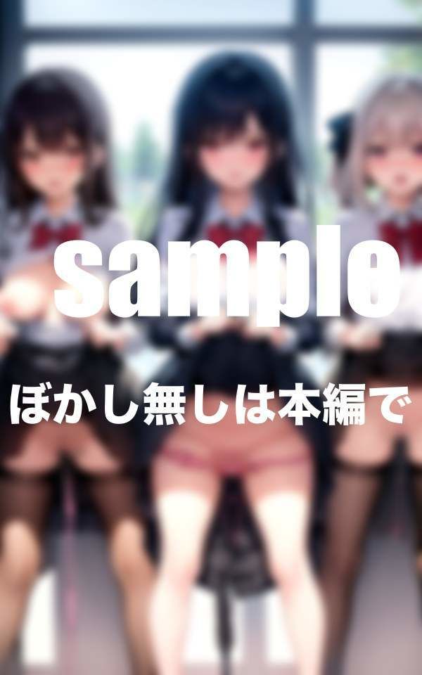 回春女学園 先生がくるまでにぐっしょり濡れマ◯コに準備 性感帯向上委員発動