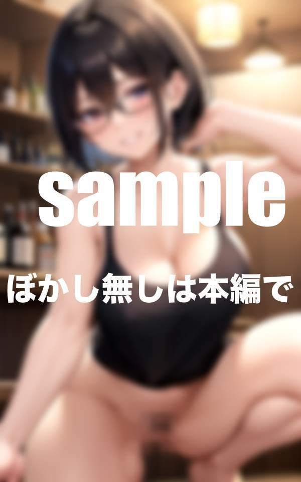 ●っ払うと絡んでくる義母×痴女