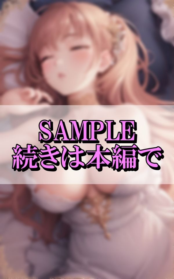 初めての彼女とラブホテルで一夜を過ごしたら…。