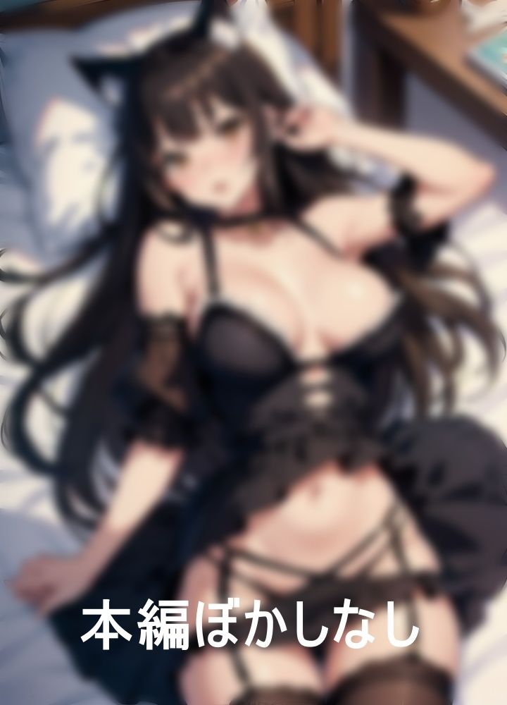 猫好き彼女のケモ耳コスプレでおしたおしてみた