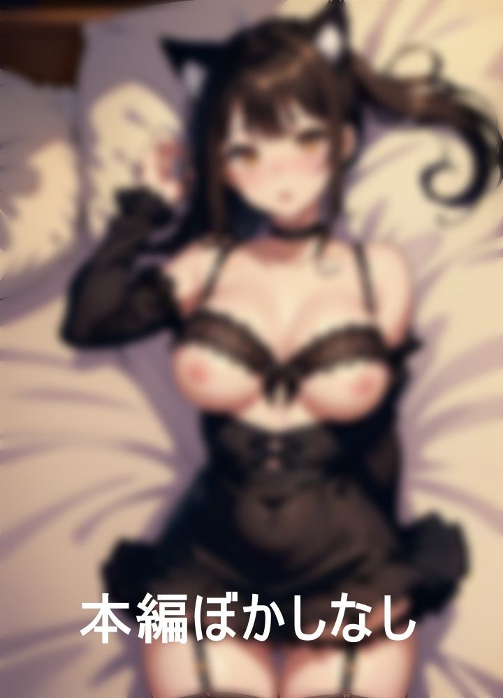 猫好き彼女のケモ耳コスプレでおしたおしてみた