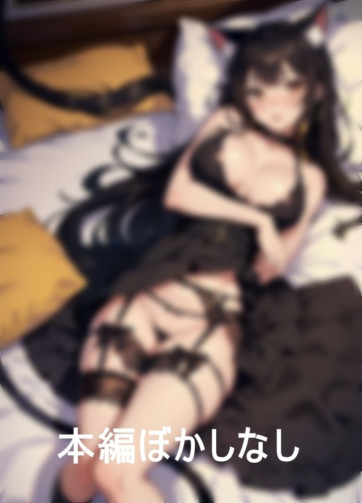 猫好き彼女のケモ耳コスプレでおしたおしてみた