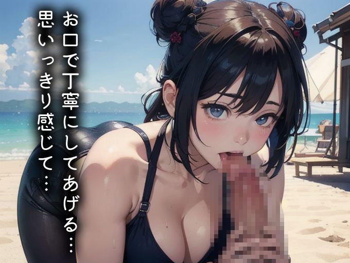 ムッチリ爆乳と尻肉パラダイス 〜ぷるんぷるん揺れまくる濃厚カップル水着デート〜(全198ページ)