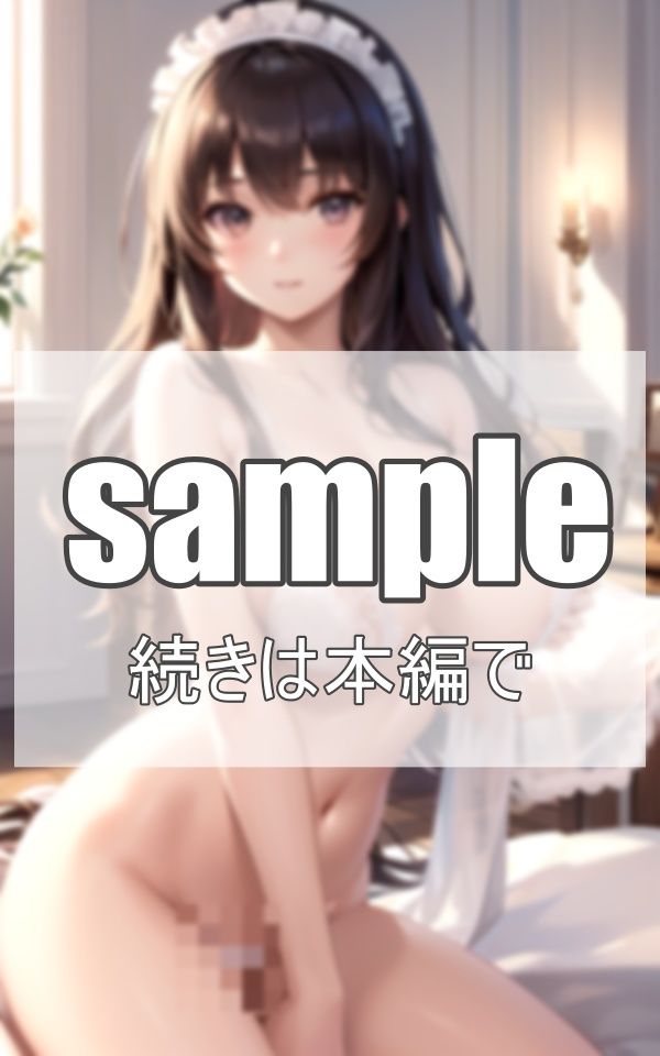 えちえちメイドにご命令を