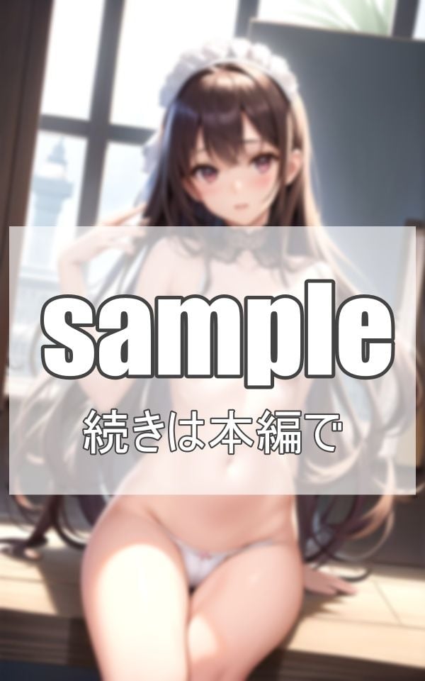 メイドの極楽接待